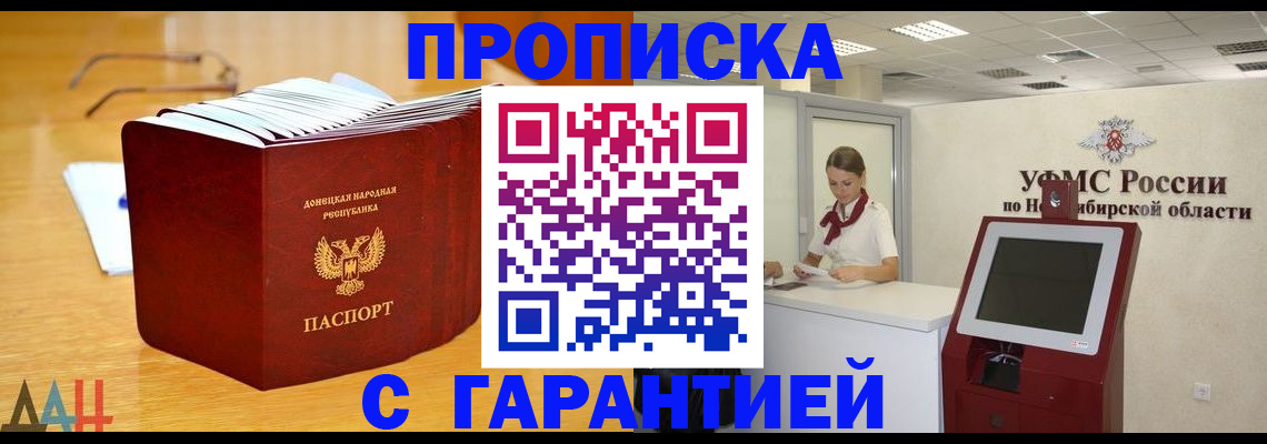 прописка иностранных граждан в Усть-Джегуте