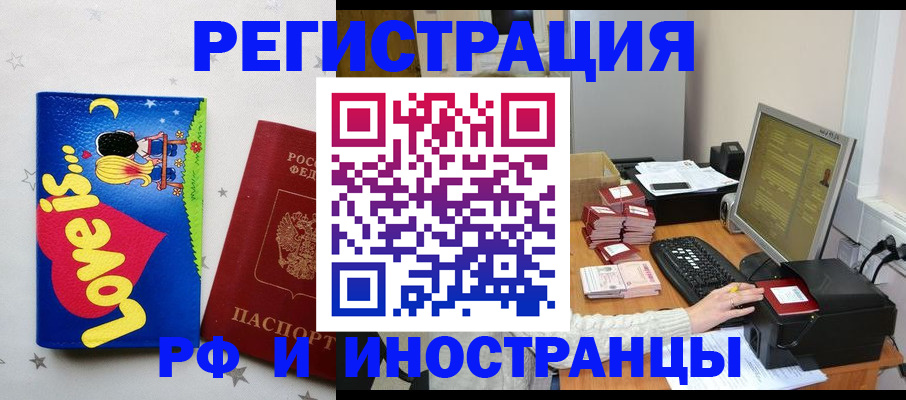 регистрация для школы в Усть-Джегуте