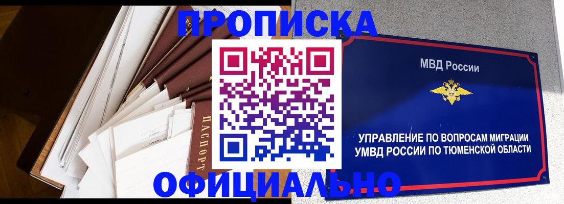 форма 3 в Усть-Джегуте